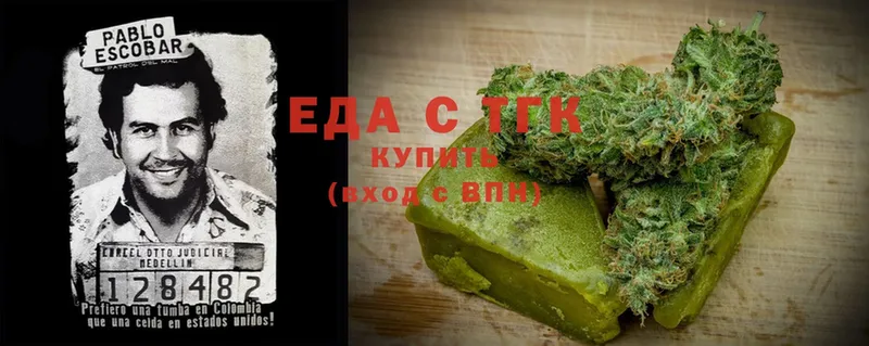 Canna-Cookies конопля  Петровск-Забайкальский 