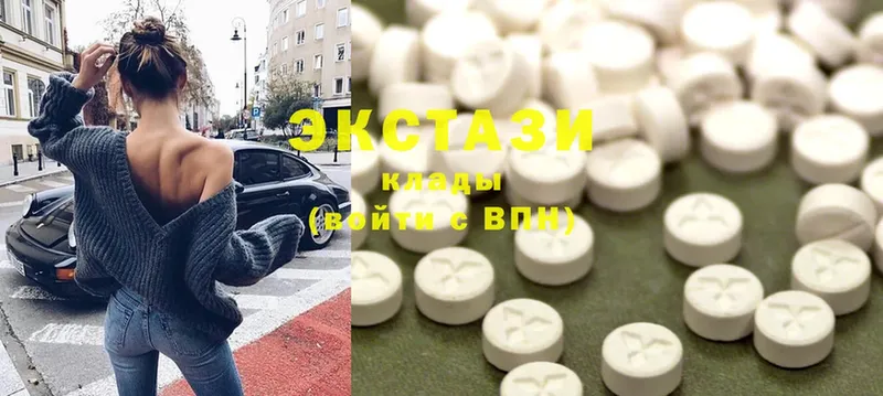 Ecstasy круглые  Петровск-Забайкальский 