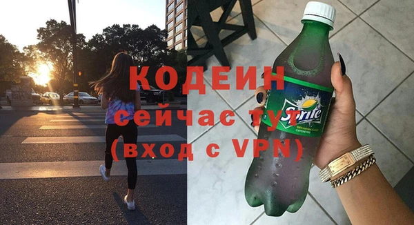 не бодяженный Богородицк