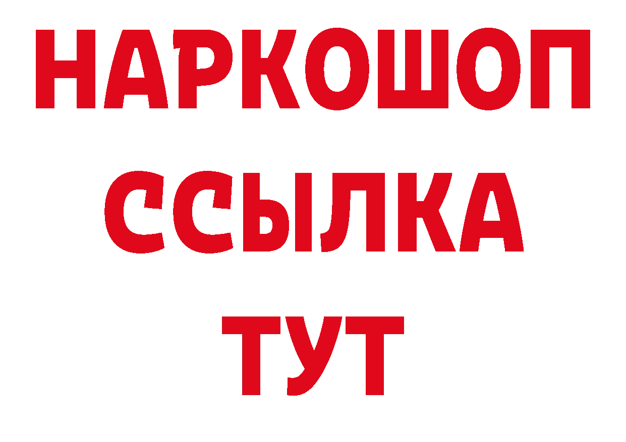 Первитин Декстрометамфетамин 99.9% как зайти это blacksprut Петровск-Забайкальский