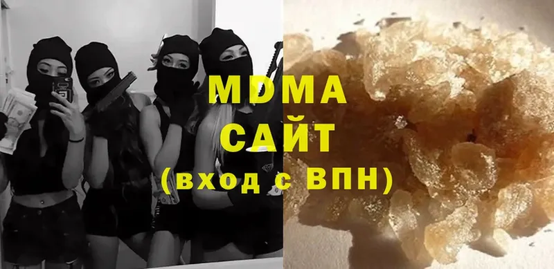 MDMA Molly  наркотики  Петровск-Забайкальский 